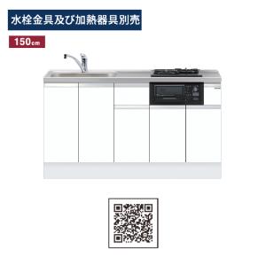 ワンド(マイセット) 吊り戸棚 KTD3-45-90HS 間口90cm 高さ45cm KTD3