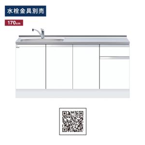 ワンド(マイセット) 隅吊り戸棚 KTD3-45-75HC 間口75cm 高さ45cm KTD3