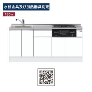 ワンド(マイセット) ビルトイン流し台 間口90cm KTD6-85-90DS1 高さ