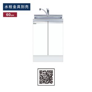 ワンド(マイセット) 組合せ型流し台 間口75cm KTD6-85-75DS 高さ85cm 