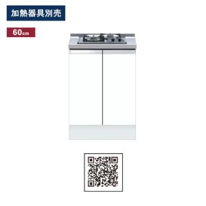 ワンド(マイセット) 組合せ型流し台 間口105cm KTD6-85-105DS 高さ85cm 