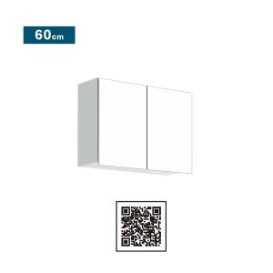 ワンド(マイセット) 多目的吊戸棚 奥行20.1cm 高さ60cm タイプ 間口