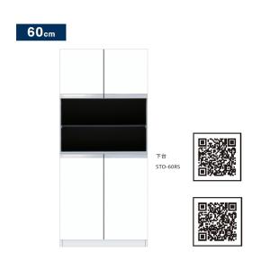 ワンド(マイセット) 多目的吊戸棚 奥行31.1cm 高さ40cm タイプ 間口