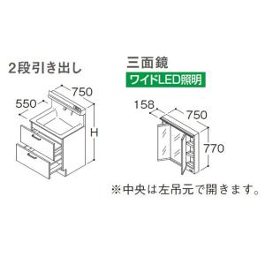オクターブ（TOTO） TOTO オクターブLite 洗面化粧台本体 間口750mm