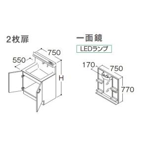 TOTO オクターブLite 洗面化粧台本体  間口750ｍｍ 2枚扉＋一面鏡 LDSFS075＋LMFS075A1GDG1G｜i-port-shop