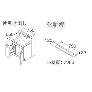 TOTO オクターブLite 洗面化粧台本体  間口750ｍｍ 片引き出し＋化粧棚 LDSFS075＋LCFS075GGG1G｜i-port-shop