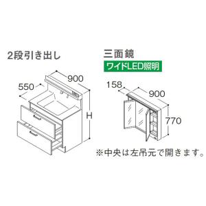 TOTO オクターブLite 洗面化粧台本体  間口900ｍｍ 2段引き出し＋三面鏡 LDSFS090＋LMFS090A3GL1G｜i-port-shop