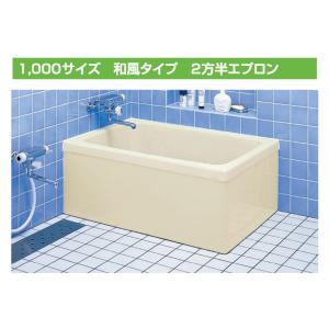 Kubota（クボタ） [KF-U-1201S-F] FRP浴槽 全エプロン着脱式 タイプ 