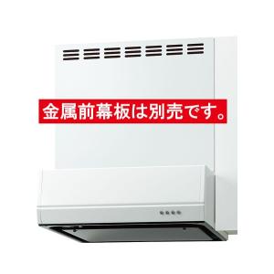 LIXIL BFRSシリーズ シロッコファン 間口60cm BFRS-633W ホワイト サンウェーブ レンジフード