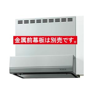 レンジフード 600 LIXIL BFRFシリーズ ターボファン 間口60cm BFRF