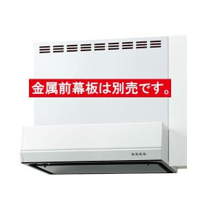 レンジフード 750 LIXIL BFRSシリーズ シロッコファン 間口75cm BFRS