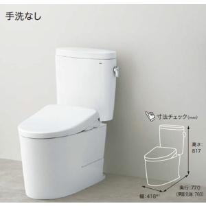 TOTO CS232BM-SH232BA-TCF8GS34#SC1 ピュアレストQR+ TOTO CS232BM-SH232BA-TCF8GS34#SC1 ピュアレストQR+