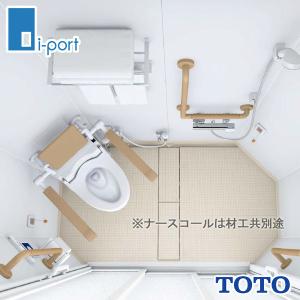 TOTO XRV 1018 UY オクタゴン 基本仕様 病院・高齢者施設向けユニット｜i-port-shop