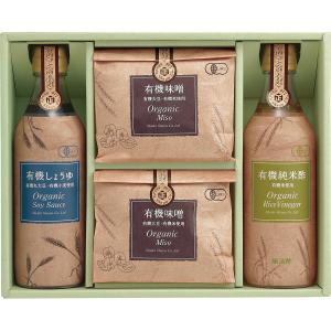 オーガニック 食品 ギフト その他調味料 料理の素 油 の商品一覧 調味料 料理の素 油 食品 通販 Yahoo ショッピング
