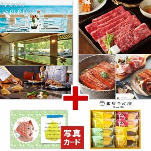 結婚祝い プレゼント カタログ ギフト 1000...の商品画像