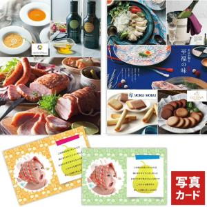 内祝い お返し カタログギフト 出産 結婚 出産...の商品画像
