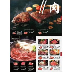 結婚祝い お返し カタログギフト 1万円 グル...の詳細画像2