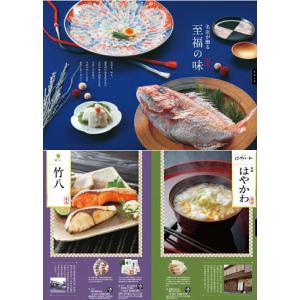 結婚祝い お返し カタログギフト 1万円 グル...の詳細画像4