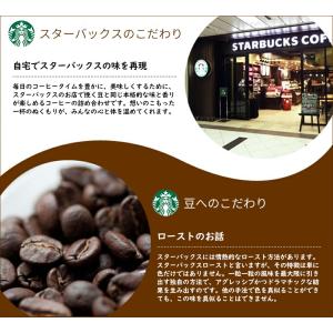内祝い お返し コーヒー カタログギフト 結婚...の詳細画像3