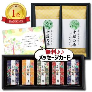 内祝い お返し 和菓子 羊羹 最高位茶匠監修 お茶 セット 5000円 ギフト お菓子 出産内祝い 写真入り カード 名入れ 出産 結婚 お中元 夏ギフト 香典返し (DB)軽｜アイプレゼンツ花プレゼント内祝い