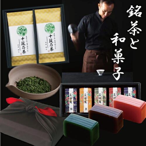 内祝い お返し お菓子 茶 出産内祝い 結婚内祝い 5000円 写真入りメッセージカード ギフト 名...