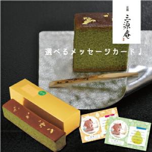 内祝い お返し お菓子 3000円 ギフト おしゃれ 出産内祝い メッセージカード 写真 国産素材 ...