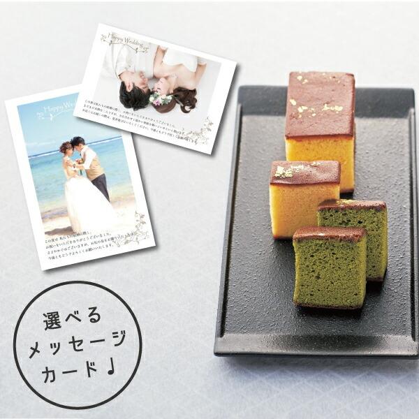 出産内祝い お返し お菓子 4000円 ギフト おしゃれ 写真メッセージカード 京都 かすてら カス...