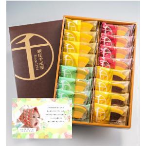 内祝い お返し お菓子 ギフト 有名 おしゃれ...の詳細画像5