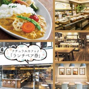 内祝い カタログ ギフト 5000円 結婚祝い...の詳細画像2