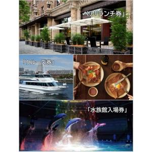 結婚祝い お返し カタログギフト 内祝い 結婚...の詳細画像2