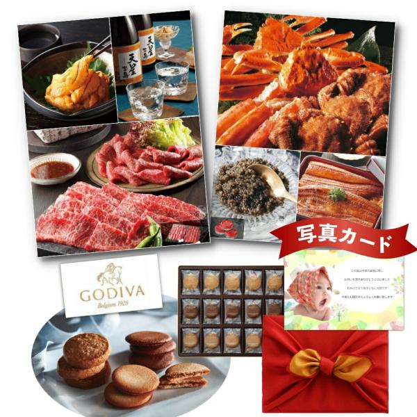 結婚祝い お返し お菓子 ブランド 有名 高級 カタログ ギフト 30000円 カタログギフト 結婚...