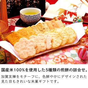 内祝い お返し お菓子 写真入りカード 200...の詳細画像1