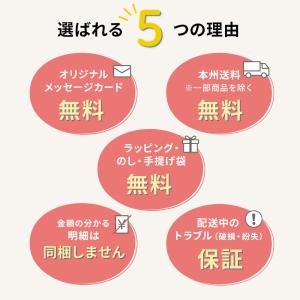 内祝い お返し お菓子 写真入りカード 200...の詳細画像4