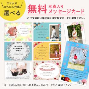 内祝い お返し お菓子 写真入りカード 200...の詳細画像5