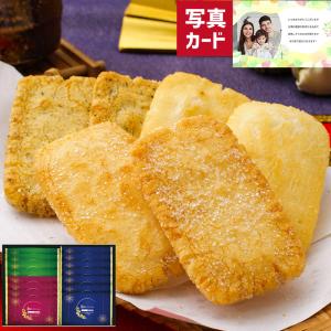 出産内祝い 写真入り カード 内祝い 3000円 国産米 100％ おせんべい 3種 セット (DB) [菓]軽 ギフト おしゃれ 出産 結婚 新築 祝い お返し 2025 父の日 初節句｜アイプレゼンツ花プレゼント内祝い