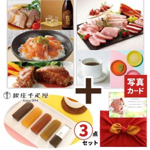 結婚祝い お返し カタログギフト お菓子 千疋屋 フルーツようかん お茶 セット 写真カード 和菓子 内祝い 結婚 出産 新築 香典返し 風呂敷 P-DU (DB)[包装]