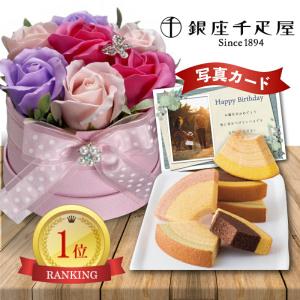 花とお菓子 ギフト 花 ガーデニング の商品一覧 通販 Yahoo ショッピング