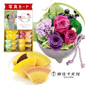 ギフト お花 お菓子 花とお菓子 内祝い お返し 出産 写真入り カード 結婚内祝い 入学 誕生日 プレゼント プリザ 和風 アレンジ ピンク 千疋屋 バウム (DB)