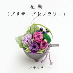 母の日 花とお菓子 プリザ 和風 アレンジ ピ...の詳細画像2