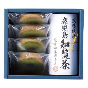 内祝い お返し お菓子 宇治茶 抹茶 バームクーヘン お茶 ギフト 出産内祝い 3000円 写真入り カード 出産 結婚 新築 お中元 夏ギフト 香典返し (LO)軽 [菓]