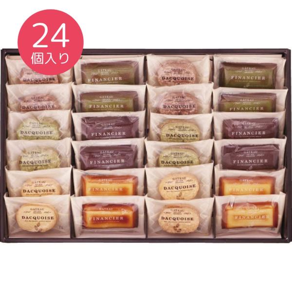 内祝い お返し お菓子 ギフト スイーツ 結婚 出産 お返し 新築 引っ越し 快気 5000円 フィ...