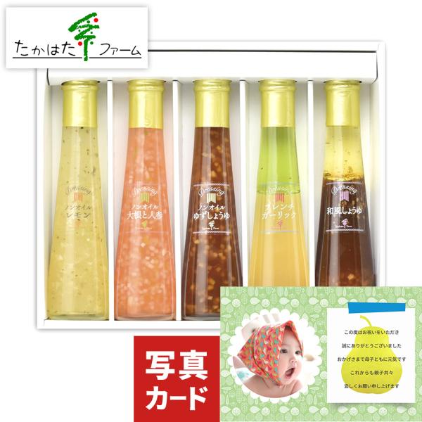 出産内祝い ギフト 調味料 飲み物 結婚内祝い 冬ギフト 内祝い お歳暮 お返し 3000円 たかは...