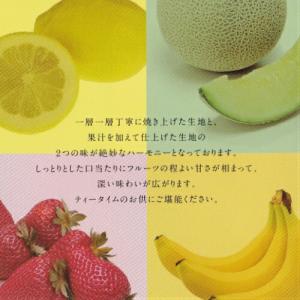 内祝い お返し カタログギフト 6000円 千...の詳細画像3