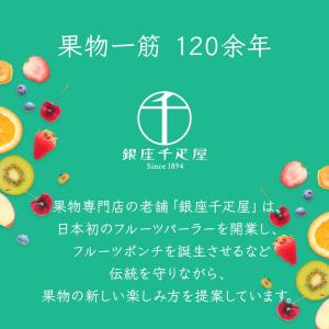 内祝い お返し カタログギフト 6000円 千...の詳細画像5
