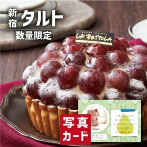 卒寿 祝い ケーキの商品一覧 通販 Yahoo ショッピング