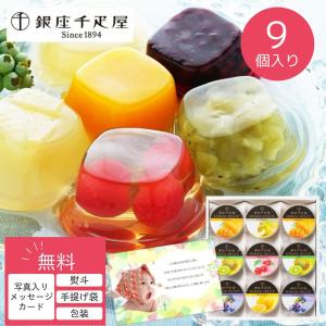 ジュエルタルト 30個 個包装 果物 タルト ジャム 焼菓子 爆買 : 健康日