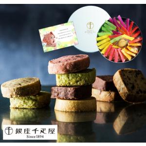 内祝い お菓子 お返し 千疋屋 フルーツクッキー...の商品画像