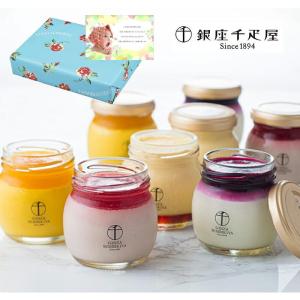 内祝い お返し お菓子 千疋屋 ギフト おしゃれ 出産内祝い