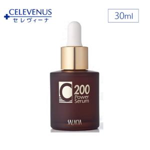 ペルルセボン 美容液 Perle Savon Premium Serum ペルルセボンセラム