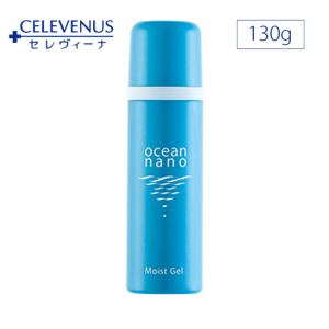 送料無料/CELEVENUS セレヴィーナ オーシャン ナノ モイストゲル ポンプタイプ (130g) オールインワン ゲル /メーカー正規品 / ポイント10倍｜i-presents